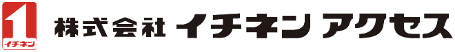 株式会社イチネンアクセス