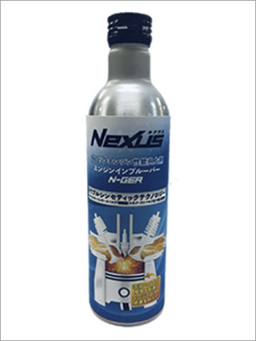 ガソリン添加剤「NEXUS エンジンインプルーバー＆リバイタライザー」