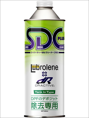 DPF添加剤「スーパーディーゼルクリーナープラス」 インジェクタークリーナー」