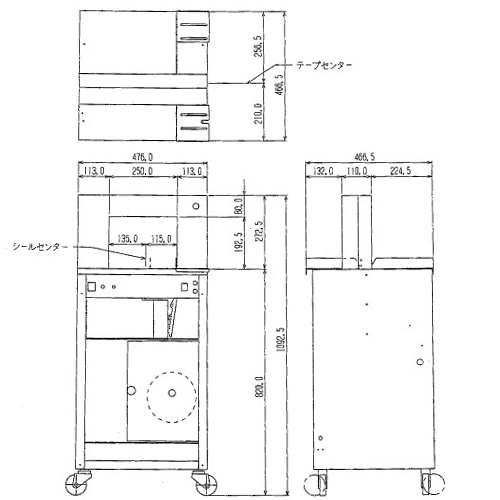 機械寸法