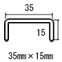 35mm×15mm